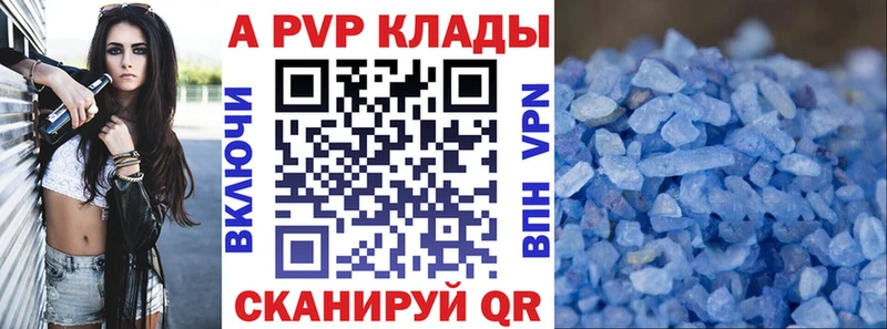 А ПВП мука купить цена Камбарка