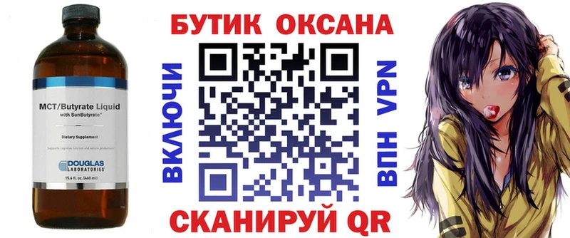 БУТИРАТ GHB  купить  цена  Камбарка 