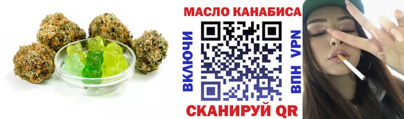 Печенье с ТГК конопля  Камбарка 