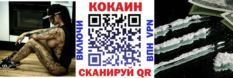 Cocaine 99%  Камбарка 