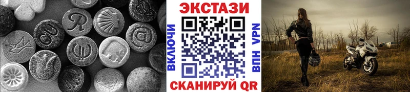 продажа наркотиков  Камбарка  ЭКСТАЗИ mix 