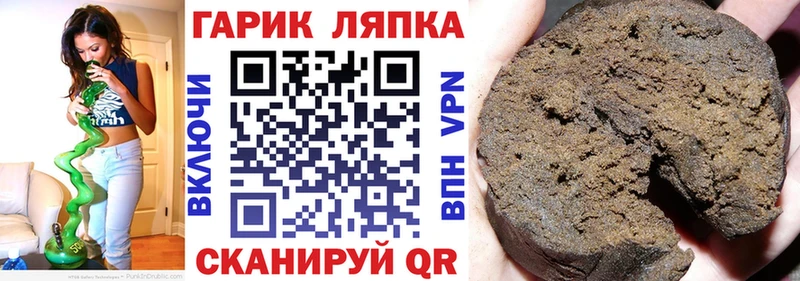 цена наркотик  Камбарка  Гашиш убойный 