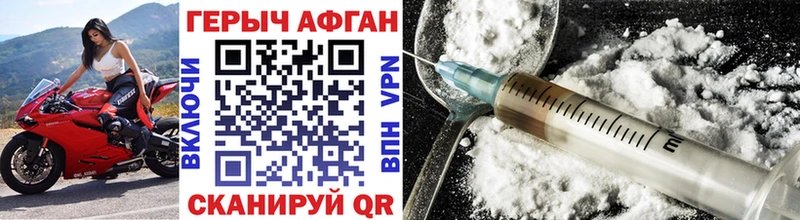 купить наркотики сайты  Камбарка  ГЕРОИН афганец 