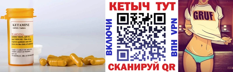 наркотики  ОМГ ОМГ как зайти  КЕТАМИН ketamine  Камбарка 