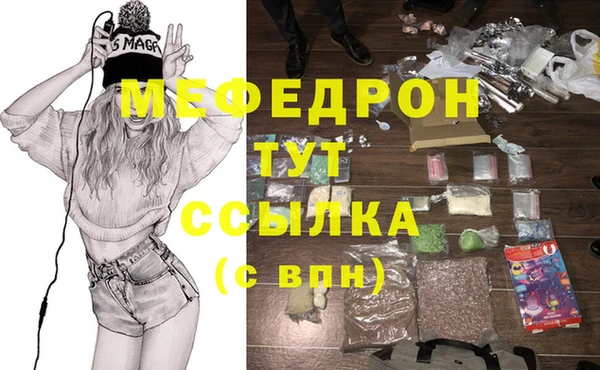 метамфетамин Аркадак