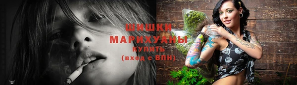 бутик Арсеньев