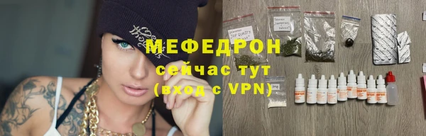 бутик Арсеньев