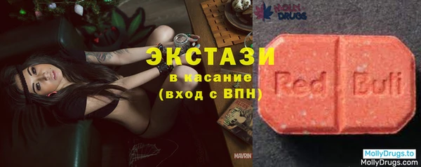 бутик Арсеньев