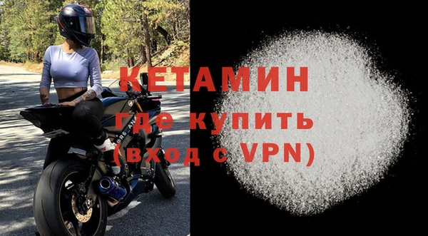 бутик Арсеньев