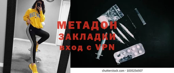 метамфетамин Аркадак