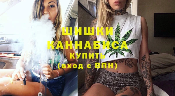метамфетамин Аркадак