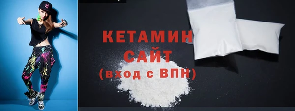 метамфетамин Аркадак