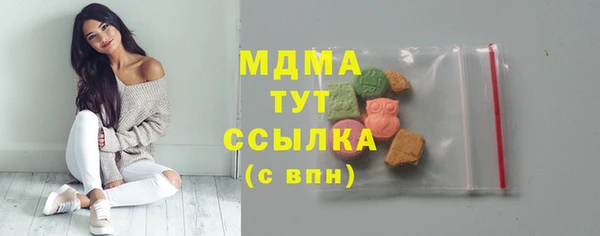 метамфетамин Аркадак