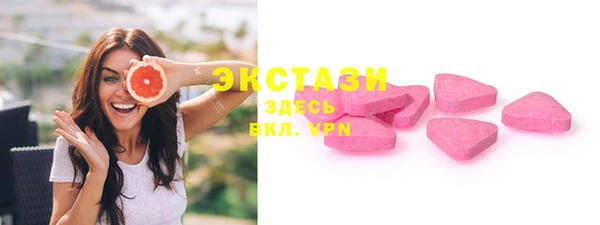 MDMA Новодвинск