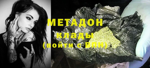 метамфетамин Аркадак