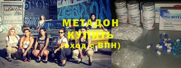 бутик Арсеньев