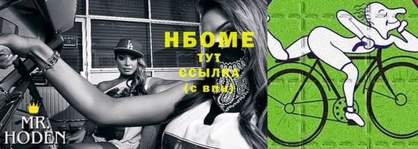 бутик Арсеньев