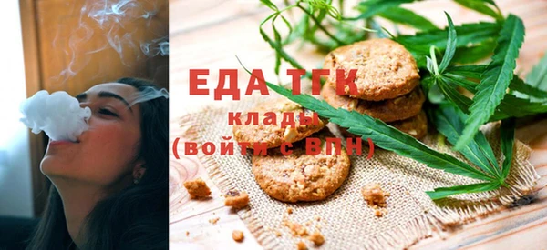 бутик Арсеньев