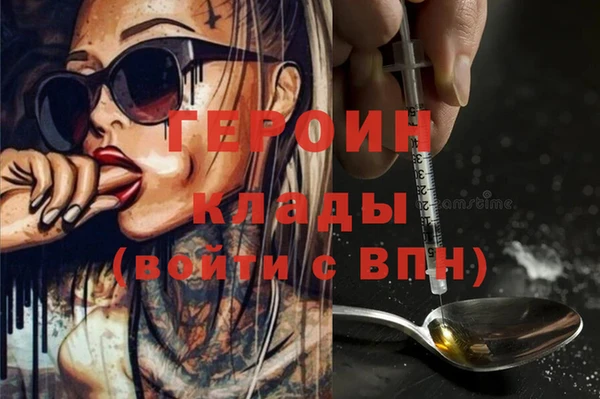 бутик Арсеньев