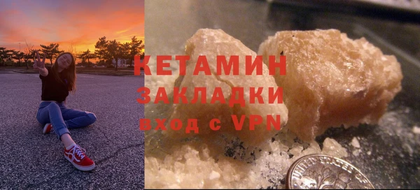 бутик Арсеньев