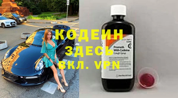 бутик Арсеньев