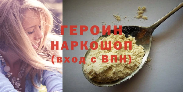 MDMA Новодвинск