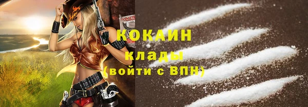 дистиллят марихуана Новозыбков
