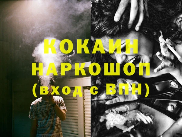 дистиллят марихуана Новозыбков