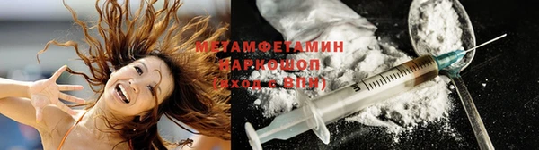 метамфетамин Аркадак