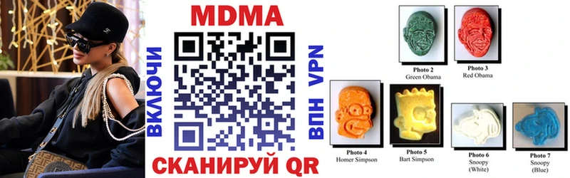 MEGA сайт  Камбарка  МДМА молли 