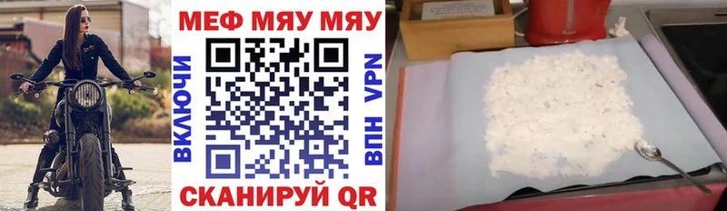 МЕФ мука  Камбарка 